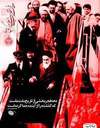 ابراهیم شیشه گر ۴۰سالگی